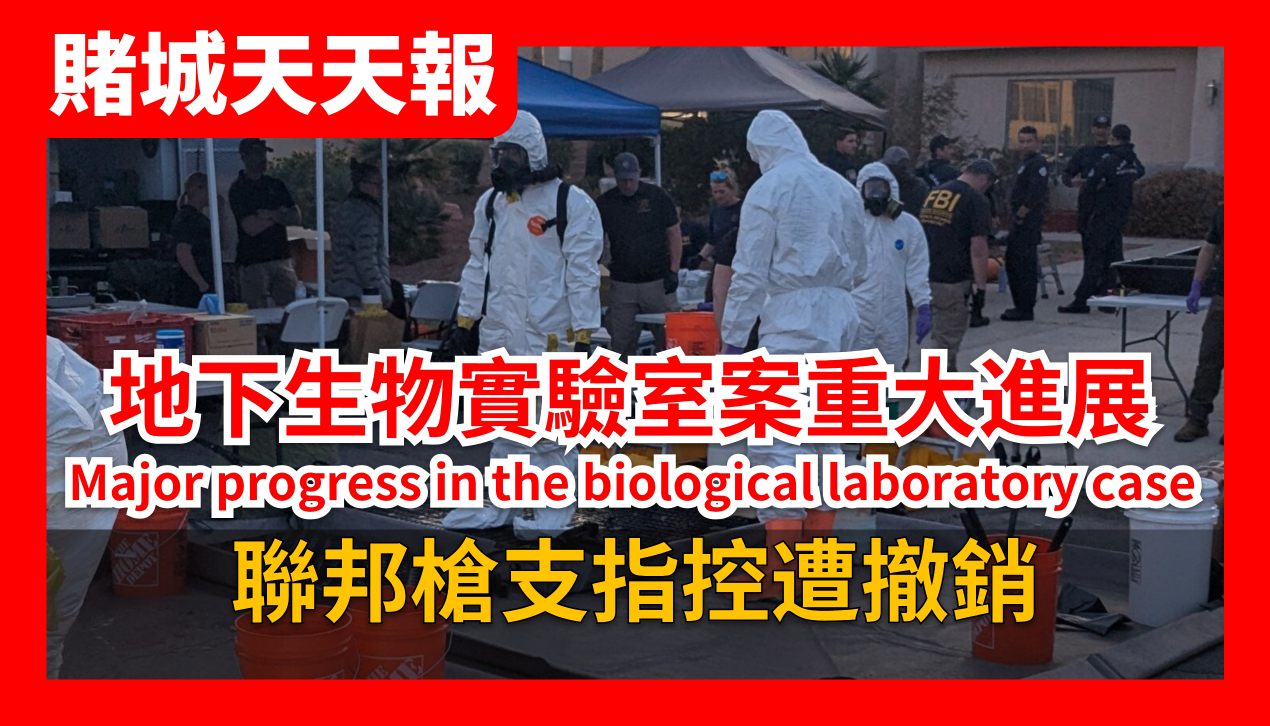 5月27日2026年AI視頻新聞報導