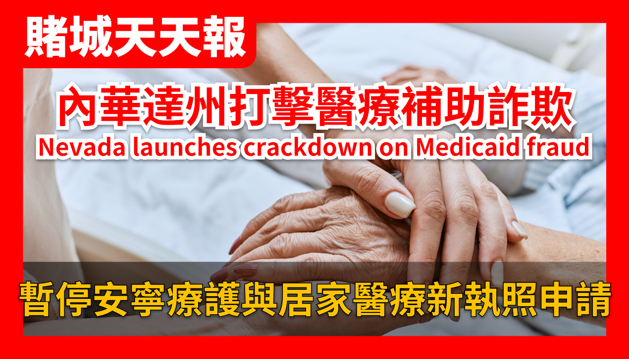 06月06日2026年AI視頻新聞報導