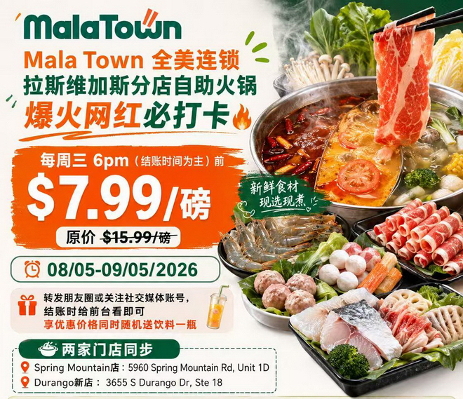 Mala Town adv
